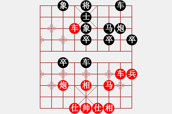 象棋棋譜圖片：第7局 郝繼超（先勝）黨斐-五七炮進(jìn)三兵對(duì)屏風(fēng)馬挺3卒 - 步數(shù)：40 