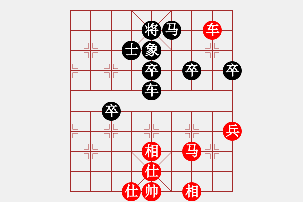 象棋棋譜圖片：第7局 郝繼超（先勝）黨斐-五七炮進(jìn)三兵對(duì)屏風(fēng)馬挺3卒 - 步數(shù)：50 