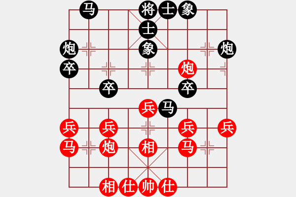 象棋棋譜圖片：第九輪第一臺(tái)楊國棟先和張志國 - 步數(shù)：30 