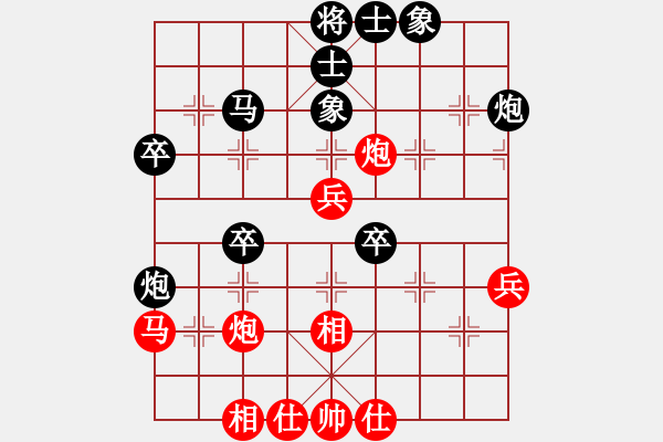 象棋棋譜圖片：第九輪第一臺(tái)楊國棟先和張志國 - 步數(shù)：40 