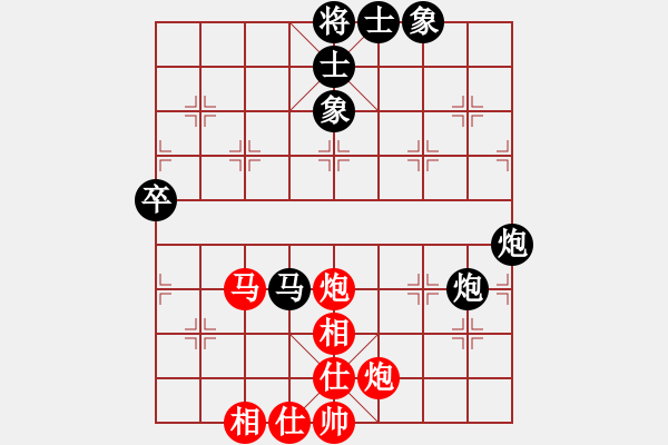 象棋棋譜圖片：第九輪第一臺(tái)楊國棟先和張志國 - 步數(shù)：59 