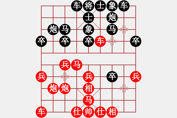 象棋棋譜圖片：關(guān)工委(1段)-負(fù)-雪峰刀客(4段) - 步數(shù)：40 