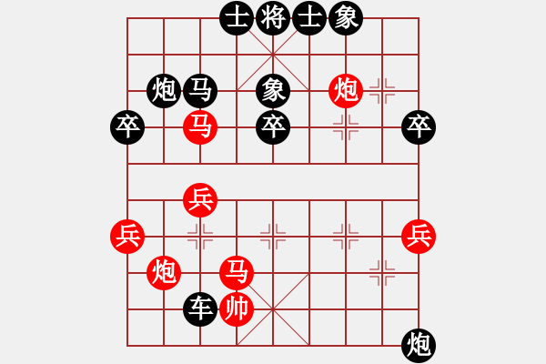 象棋棋譜圖片：關(guān)工委(1段)-負(fù)-雪峰刀客(4段) - 步數(shù)：90 