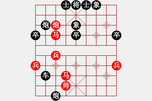 象棋棋譜圖片：關(guān)工委(1段)-負(fù)-雪峰刀客(4段) - 步數(shù)：96 