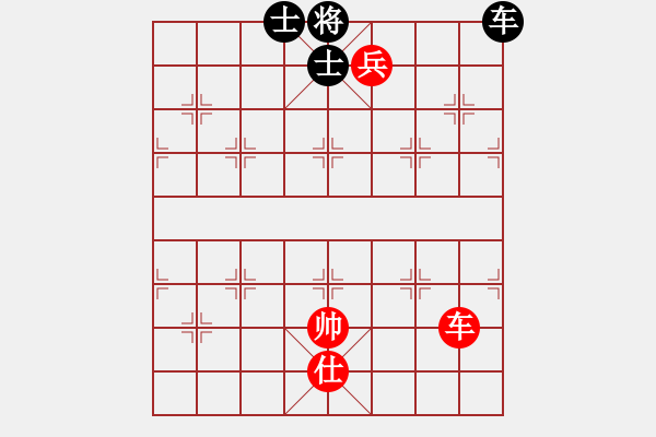 象棋棋譜圖片：車低兵巧勝車雙士 - 步數(shù)：10 