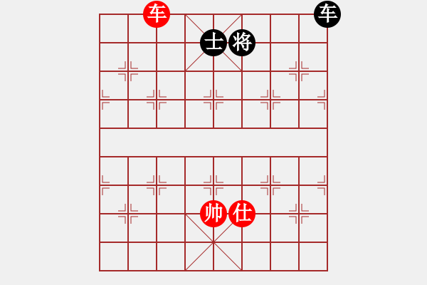 象棋棋譜圖片：車低兵巧勝車雙士 - 步數(shù)：20 