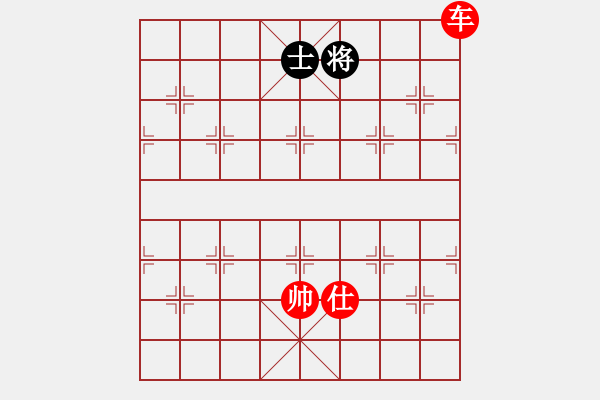 象棋棋譜圖片：車低兵巧勝車雙士 - 步數(shù)：21 