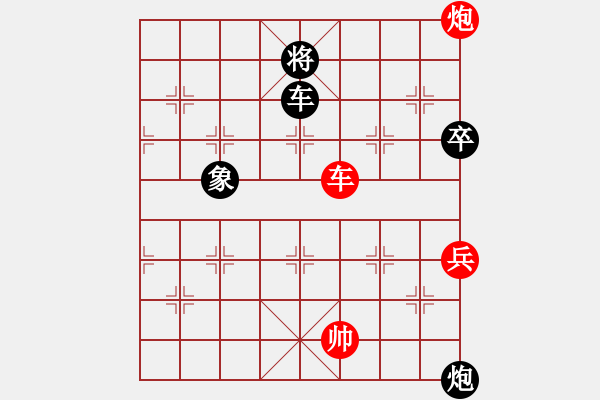 象棋棋譜圖片：石柱 曹培林 負(fù) 長(zhǎng)壽 彭華平 - 步數(shù)：110 