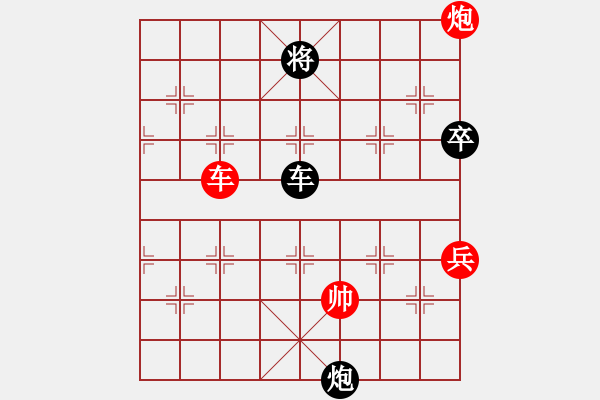 象棋棋譜圖片：石柱 曹培林 負(fù) 長(zhǎng)壽 彭華平 - 步數(shù)：115 