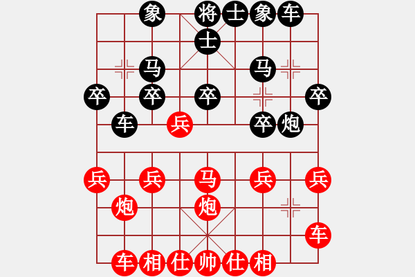 象棋棋譜圖片：石柱 曹培林 負(fù) 長(zhǎng)壽 彭華平 - 步數(shù)：20 