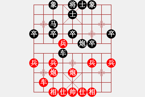 象棋棋譜圖片：石柱 曹培林 負(fù) 長(zhǎng)壽 彭華平 - 步數(shù)：30 