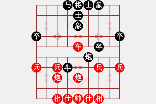 象棋棋譜圖片：石柱 曹培林 負(fù) 長(zhǎng)壽 彭華平 - 步數(shù)：40 