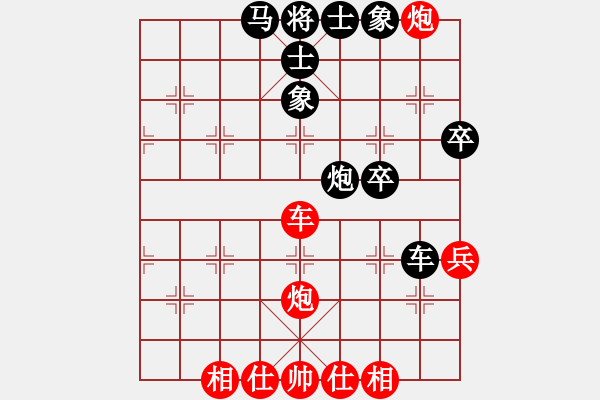 象棋棋譜圖片：石柱 曹培林 負(fù) 長(zhǎng)壽 彭華平 - 步數(shù)：50 