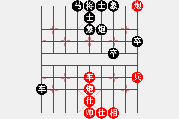 象棋棋譜圖片：石柱 曹培林 負(fù) 長(zhǎng)壽 彭華平 - 步數(shù)：70 