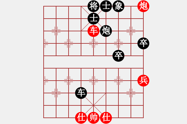 象棋棋譜圖片：石柱 曹培林 負(fù) 長(zhǎng)壽 彭華平 - 步數(shù)：80 