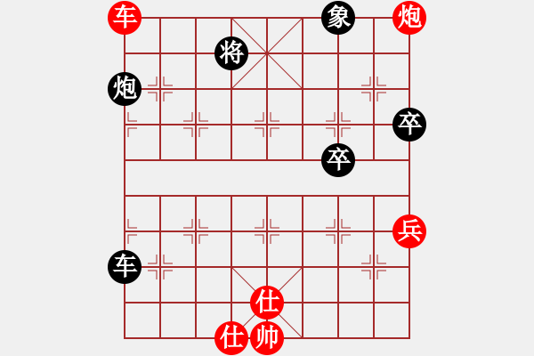 象棋棋譜圖片：石柱 曹培林 負(fù) 長(zhǎng)壽 彭華平 - 步數(shù)：90 