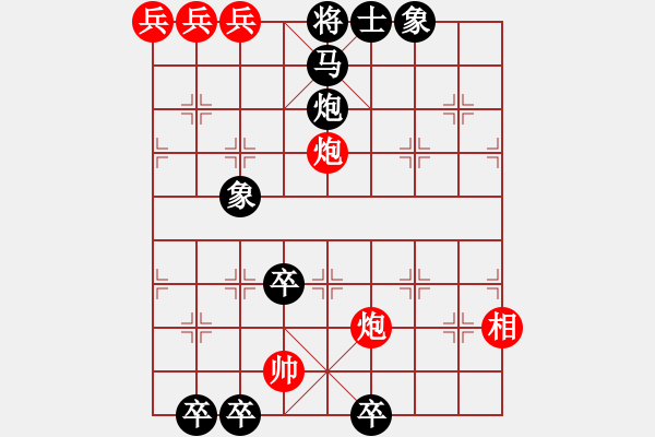 象棋棋譜圖片：棉里藏針 （紅先勝） 朱小堅(jiān) - 步數(shù)：30 