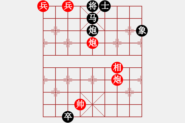 象棋棋譜圖片：棉里藏針 （紅先勝） 朱小堅(jiān) - 步數(shù)：60 