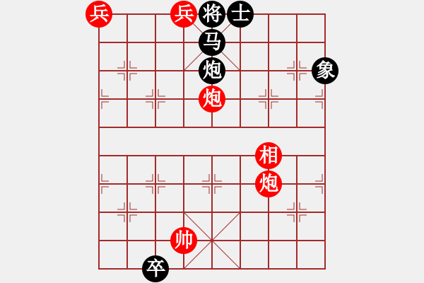 象棋棋譜圖片：棉里藏針 （紅先勝） 朱小堅(jiān) - 步數(shù)：61 