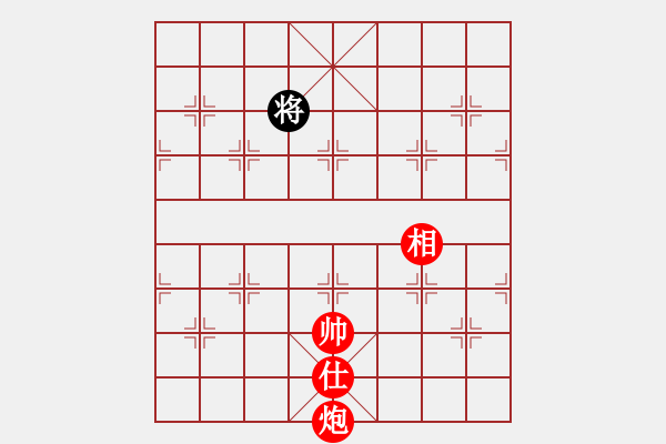 象棋棋譜圖片：馬炮士象全勝單馬士象全.pgn - 步數(shù)：130 