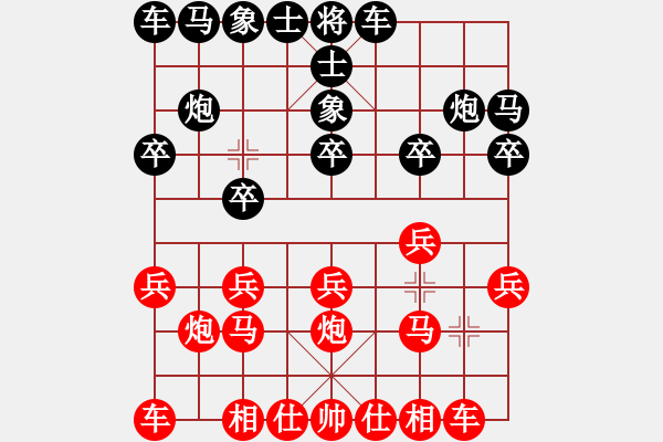 象棋棋譜圖片：愚 和 水是冰的淚 - 步數(shù)：10 