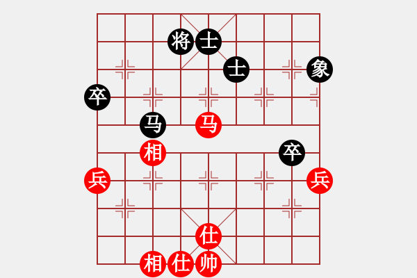 象棋棋譜圖片：愚 和 水是冰的淚 - 步數(shù)：90 