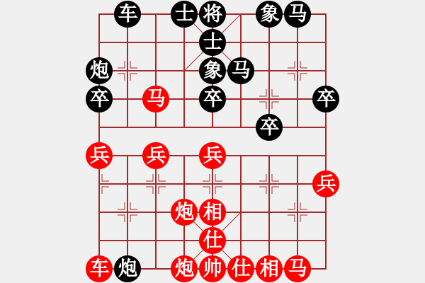 象棋棋譜圖片：第六屆“東坡杯”第八輪12臺(tái) 成都許文章先勝彭州姚思平 - 步數(shù)：30 