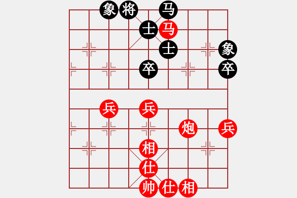 象棋棋譜圖片：第六屆“東坡杯”第八輪12臺(tái) 成都許文章先勝彭州姚思平 - 步數(shù)：70 