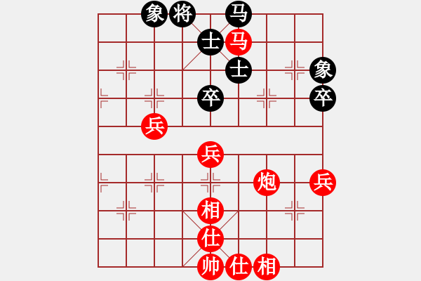 象棋棋譜圖片：第六屆“東坡杯”第八輪12臺(tái) 成都許文章先勝彭州姚思平 - 步數(shù)：71 