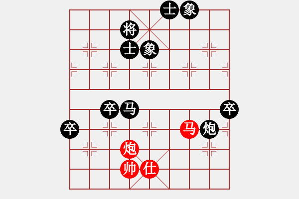 象棋棋譜圖片：追日(月將)-負(fù)-下山王(月將) - 步數(shù)：110 