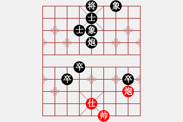 象棋棋譜圖片：追日(月將)-負(fù)-下山王(月將) - 步數(shù)：130 