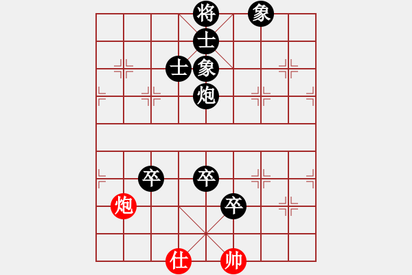 象棋棋譜圖片：追日(月將)-負(fù)-下山王(月將) - 步數(shù)：140 