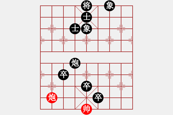 象棋棋譜圖片：追日(月將)-負(fù)-下山王(月將) - 步數(shù)：150 