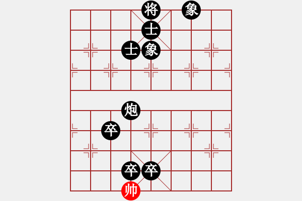 象棋棋譜圖片：追日(月將)-負(fù)-下山王(月將) - 步數(shù)：156 