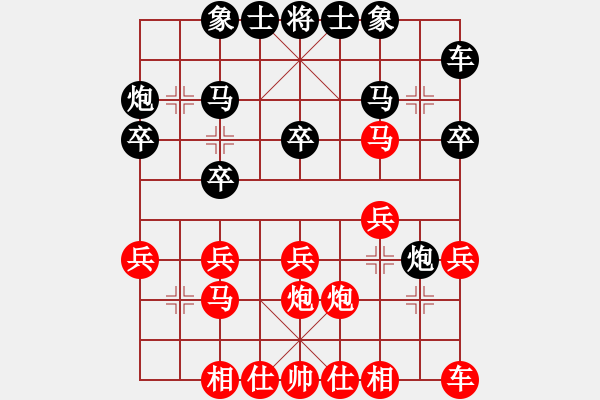 象棋棋譜圖片：追日(月將)-負(fù)-下山王(月將) - 步數(shù)：20 