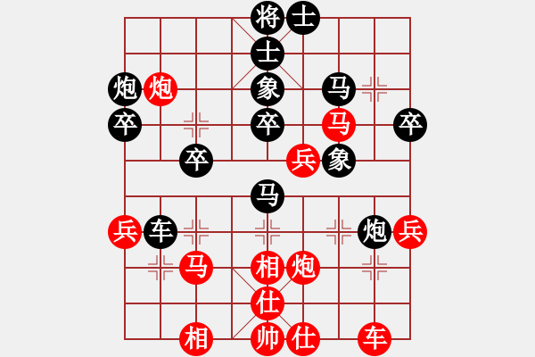 象棋棋譜圖片：追日(月將)-負(fù)-下山王(月將) - 步數(shù)：40 