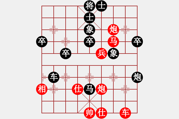 象棋棋譜圖片：追日(月將)-負(fù)-下山王(月將) - 步數(shù)：50 