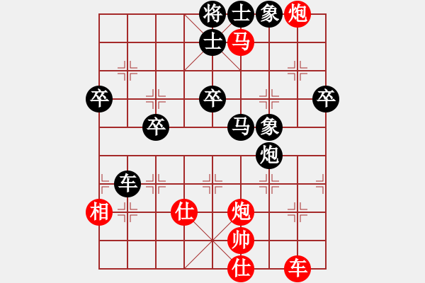 象棋棋譜圖片：追日(月將)-負(fù)-下山王(月將) - 步數(shù)：60 