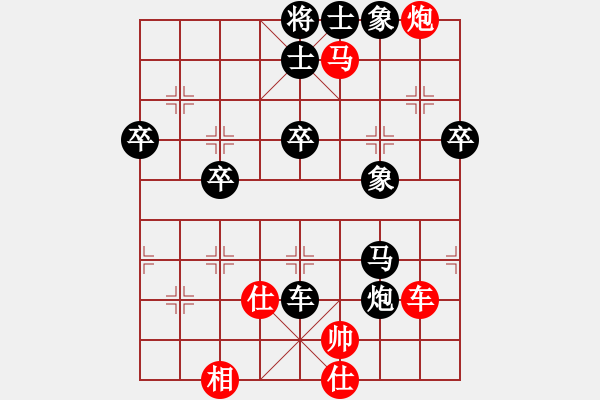 象棋棋譜圖片：追日(月將)-負(fù)-下山王(月將) - 步數(shù)：70 