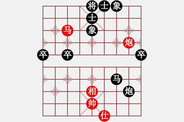 象棋棋譜圖片：追日(月將)-負(fù)-下山王(月將) - 步數(shù)：80 