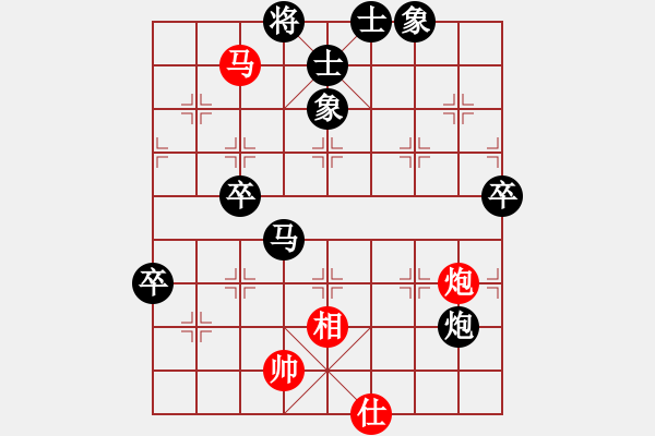 象棋棋譜圖片：追日(月將)-負(fù)-下山王(月將) - 步數(shù)：90 