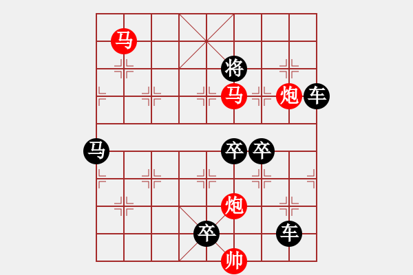 象棋棋譜圖片：35ok【 琦 瑋 】—— 秦 臻 - 步數(shù)：10 