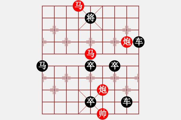 象棋棋譜圖片：35ok【 琦 瑋 】—— 秦 臻 - 步數(shù)：20 