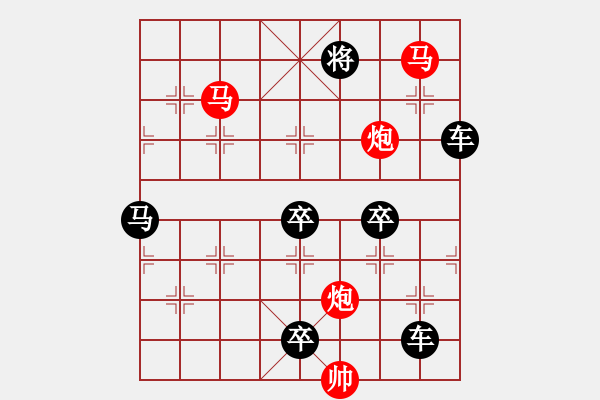 象棋棋譜圖片：35ok【 琦 瑋 】—— 秦 臻 - 步數(shù)：30 