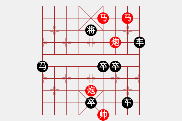 象棋棋譜圖片：35ok【 琦 瑋 】—— 秦 臻 - 步數(shù)：40 