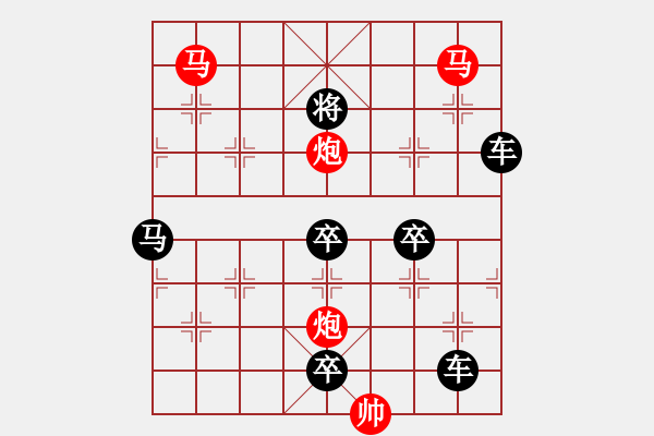 象棋棋譜圖片：35ok【 琦 瑋 】—— 秦 臻 - 步數(shù)：50 