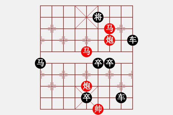 象棋棋譜圖片：35ok【 琦 瑋 】—— 秦 臻 - 步數(shù)：60 