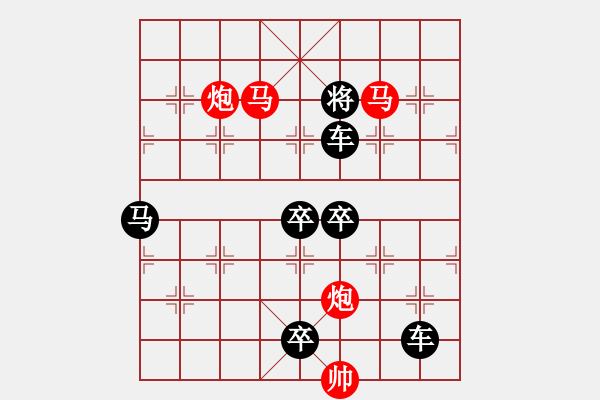 象棋棋譜圖片：35ok【 琦 瑋 】—— 秦 臻 - 步數(shù)：69 