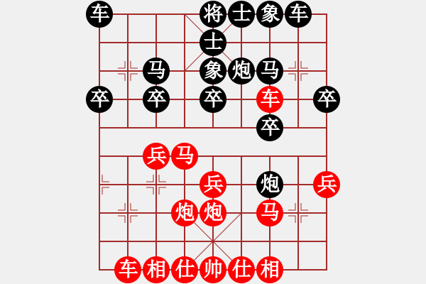 象棋棋譜圖片：卡斯特羅(7級(jí))-和-fran(5r) - 步數(shù)：20 