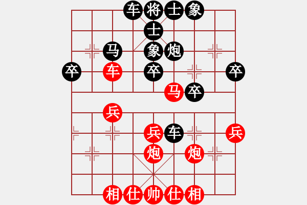 象棋棋譜圖片：卡斯特羅(7級(jí))-和-fran(5r) - 步數(shù)：30 